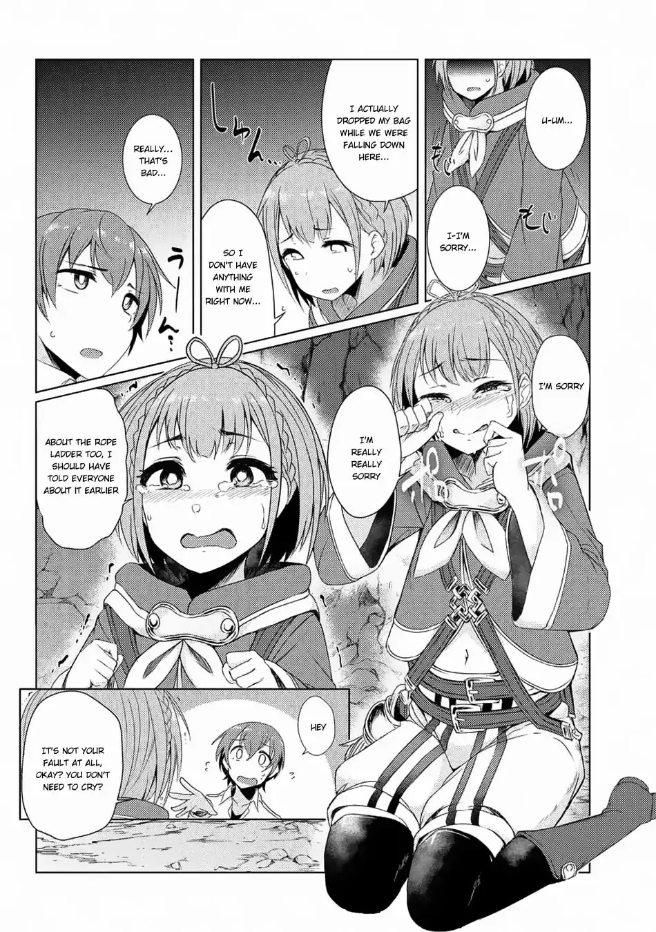 Tsuujou Kougeki ga Zentai Kougeki de Ni-kai Kougeki no Okaa-san wa Suki desu ka? Chapter 3.5 page 13 - Chapter 3.5