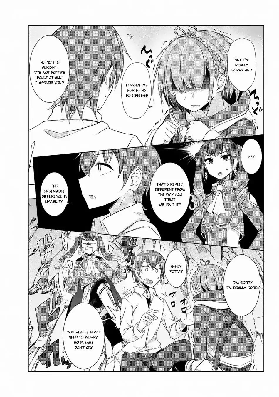 Tsuujou Kougeki ga Zentai Kougeki de Ni-kai Kougeki no Okaa-san wa Suki desu ka? Chapter 3.5 page 14 - Chapter 3.5