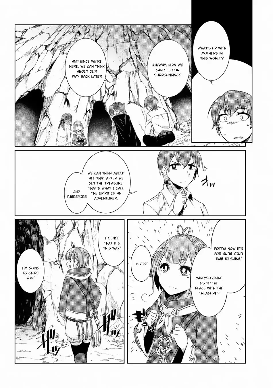 Tsuujou Kougeki ga Zentai Kougeki de Ni-kai Kougeki no Okaa-san wa Suki desu ka? Chapter 3.5 page 17 - Chapter 3.5