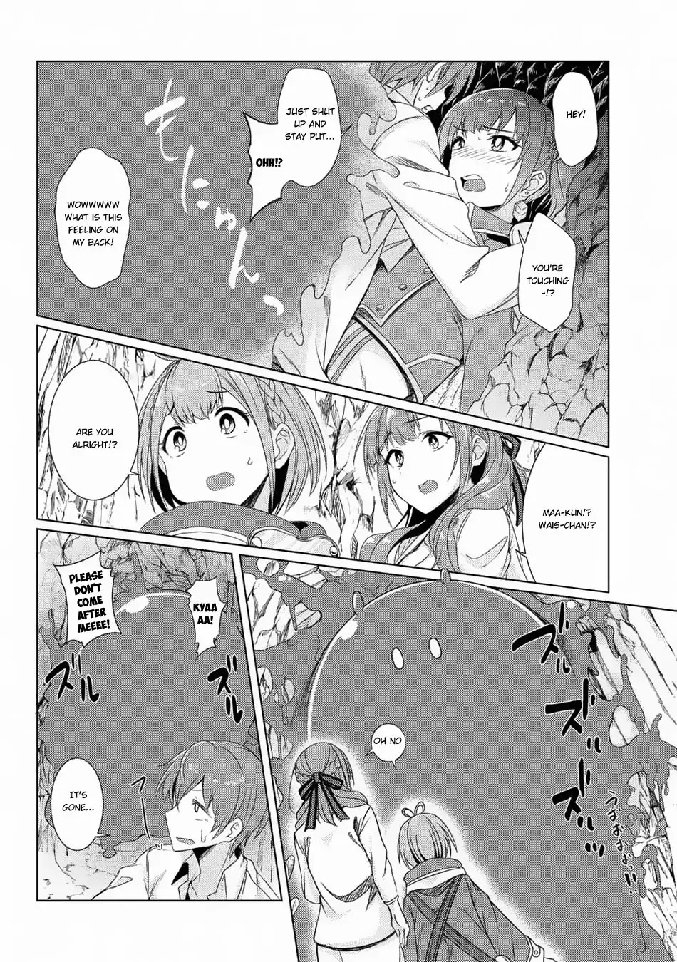 Tsuujou Kougeki ga Zentai Kougeki de Ni-kai Kougeki no Okaa-san wa Suki desu ka? Chapter 3.5 page 23 - Chapter 3.5