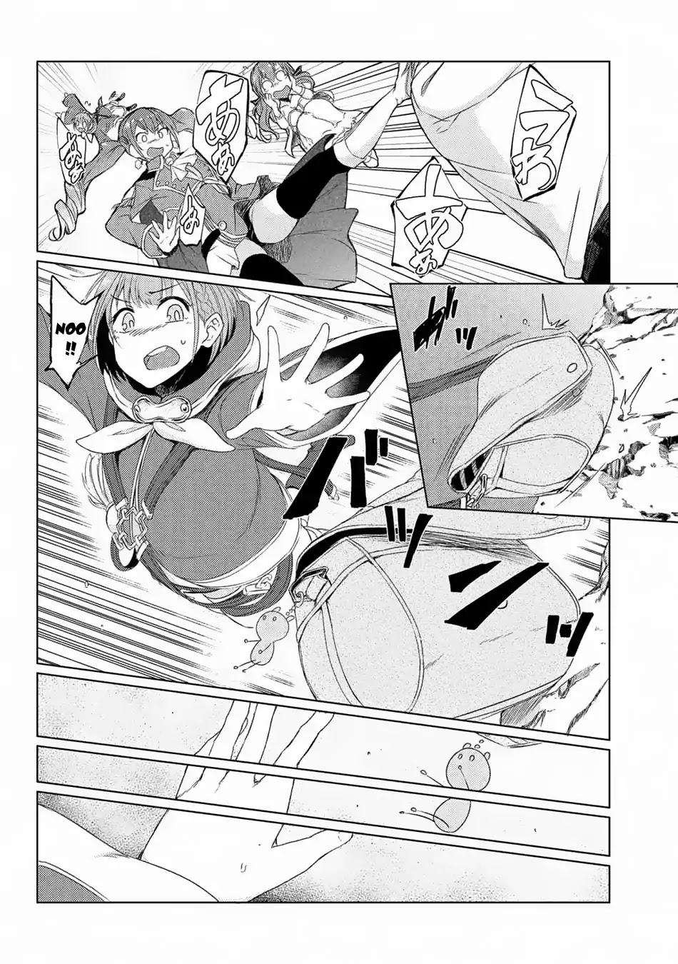 Tsuujou Kougeki ga Zentai Kougeki de Ni-kai Kougeki no Okaa-san wa Suki desu ka? Chapter 3.5 page 9 - Chapter 3.5