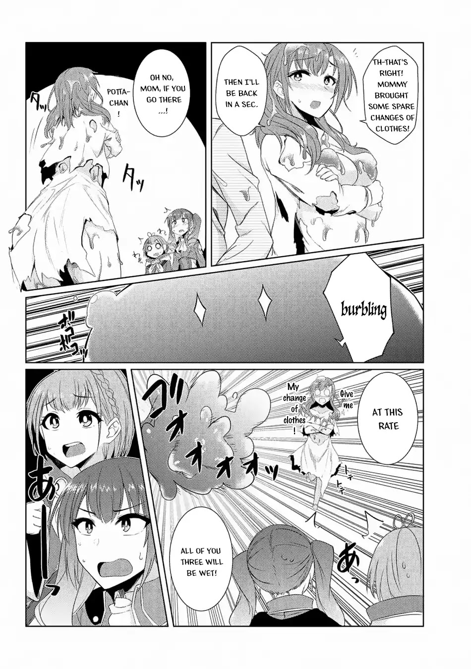 Tsuujou Kougeki ga Zentai Kougeki de Ni-kai Kougeki no Okaa-san wa Suki desu ka? Chapter 3.6 page 11 - Chapter 3.6