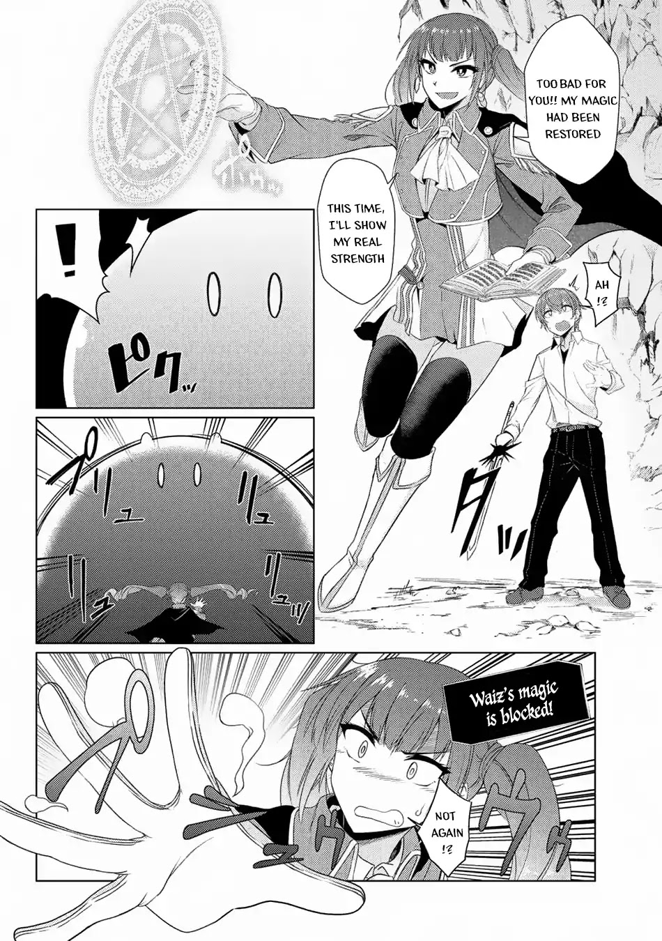 Tsuujou Kougeki ga Zentai Kougeki de Ni-kai Kougeki no Okaa-san wa Suki desu ka? Chapter 3.6 page 4 - Chapter 3.6