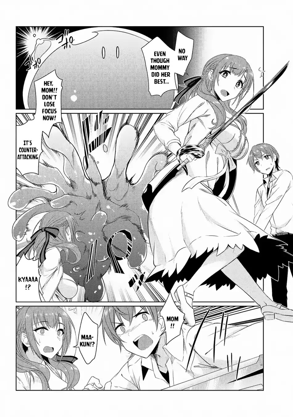 Tsuujou Kougeki ga Zentai Kougeki de Ni-kai Kougeki no Okaa-san wa Suki desu ka? Chapter 3.6 page 7 - Chapter 3.6
