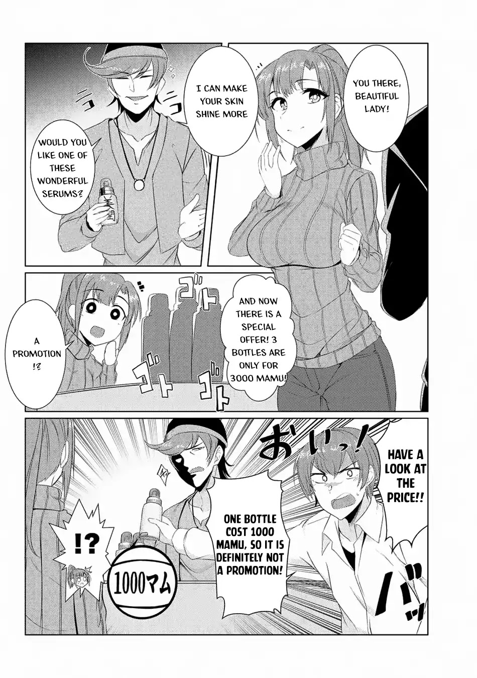 Tsuujou Kougeki ga Zentai Kougeki de Ni-kai Kougeki no Okaa-san wa Suki desu ka? Chapter 3.7 page 17 - Chapter 3.7