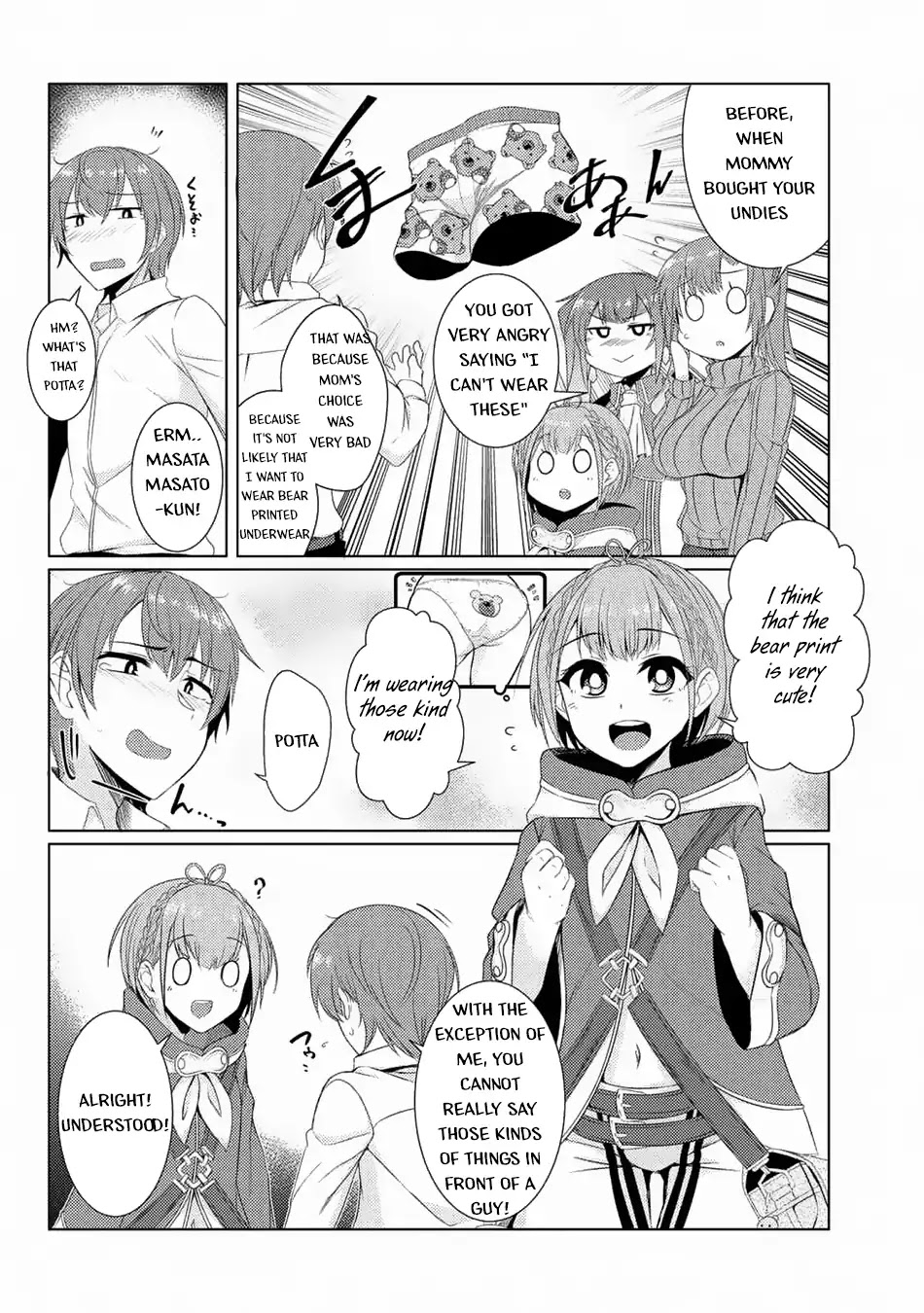 Tsuujou Kougeki ga Zentai Kougeki de Ni-kai Kougeki no Okaa-san wa Suki desu ka? Chapter 3.7 page 21 - Chapter 3.7