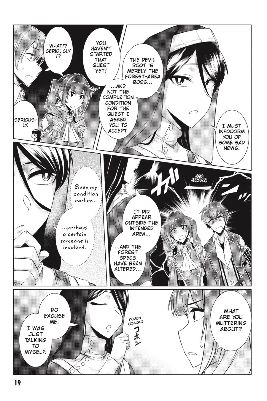 Tsuujou Kougeki ga Zentai Kougeki de Ni-kai Kougeki no Okaa-san wa Suki desu ka? Chapter 4.2 page 20 - Chapter 4.2