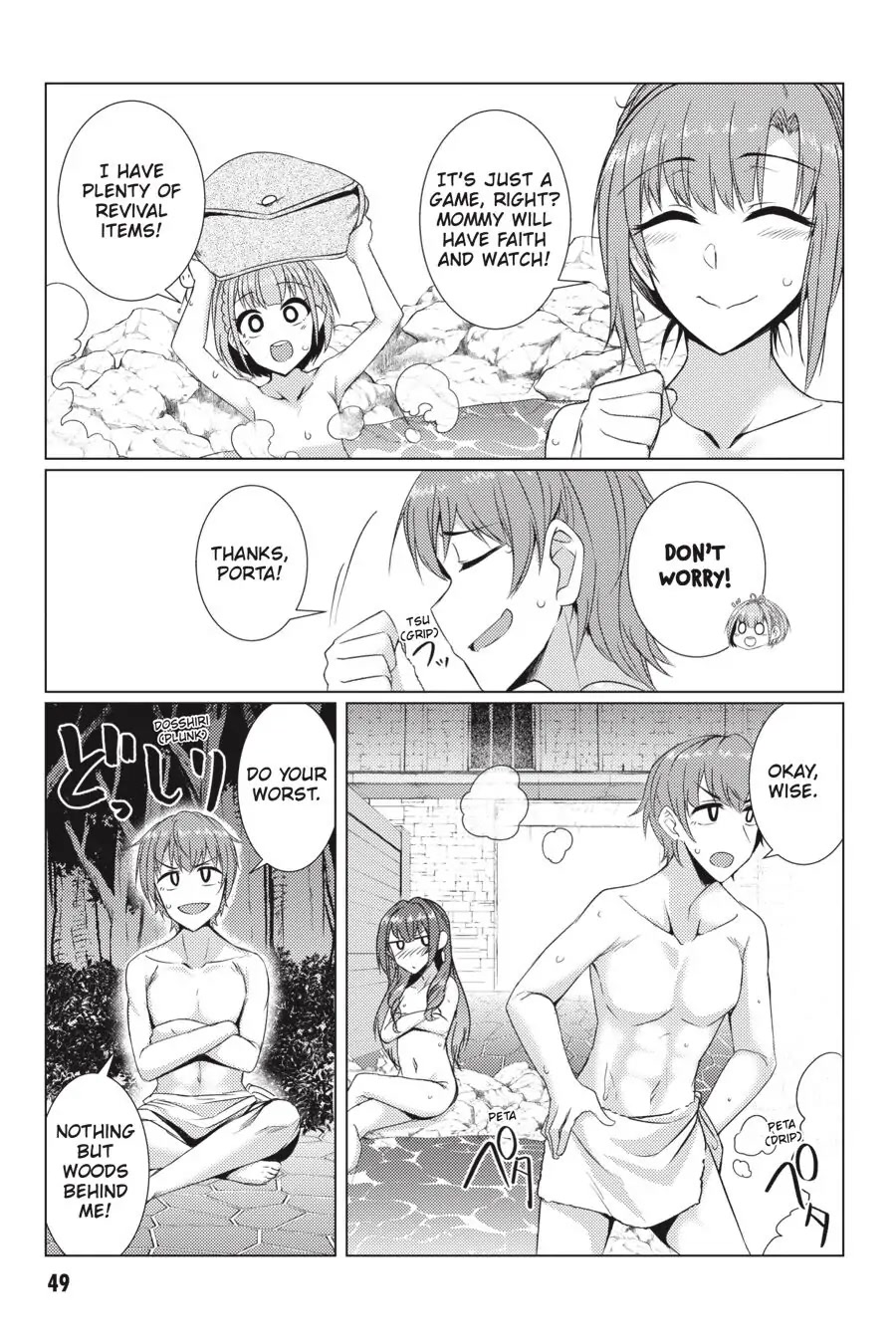 Tsuujou Kougeki ga Zentai Kougeki de Ni-kai Kougeki no Okaa-san wa Suki desu ka? Chapter 4.3 page 16 - Chapter 4.3
