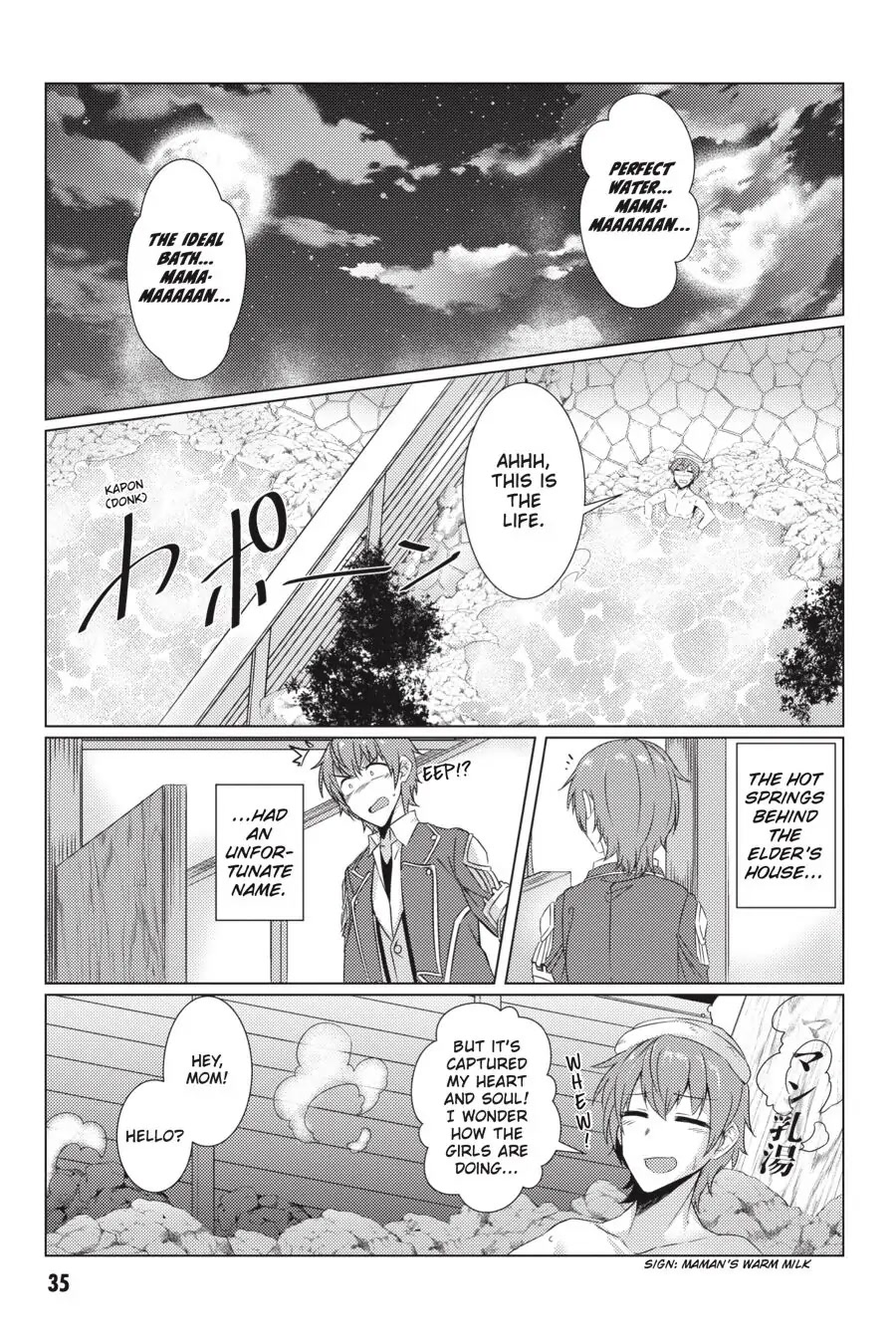 Tsuujou Kougeki ga Zentai Kougeki de Ni-kai Kougeki no Okaa-san wa Suki desu ka? Chapter 4.3 page 2 - Chapter 4.3