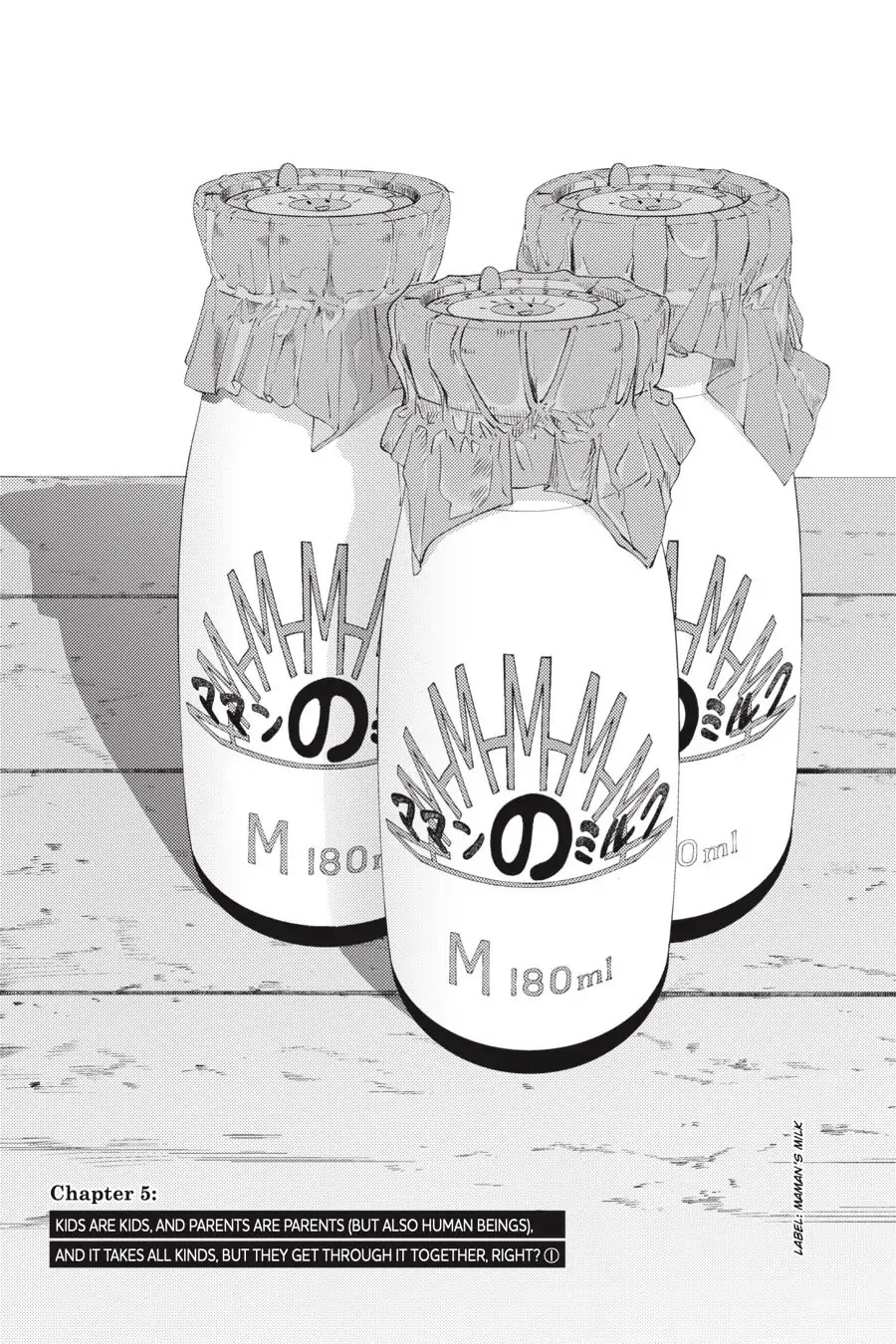 Tsuujou Kougeki ga Zentai Kougeki de Ni-kai Kougeki no Okaa-san wa Suki desu ka? Chapter 5.1 page 1 - Chapter 5.1