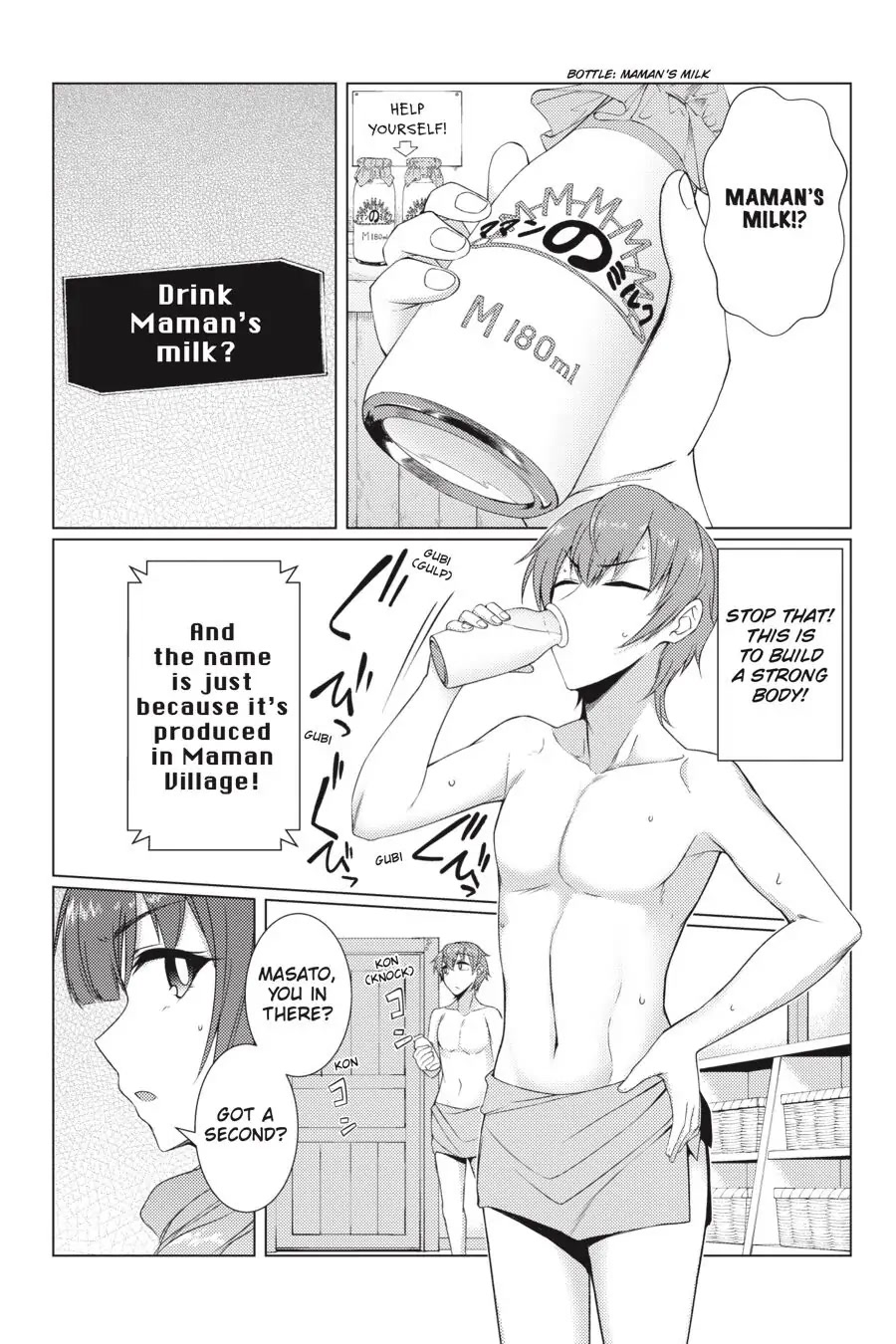 Tsuujou Kougeki ga Zentai Kougeki de Ni-kai Kougeki no Okaa-san wa Suki desu ka? Chapter 5.1 page 2 - Chapter 5.1