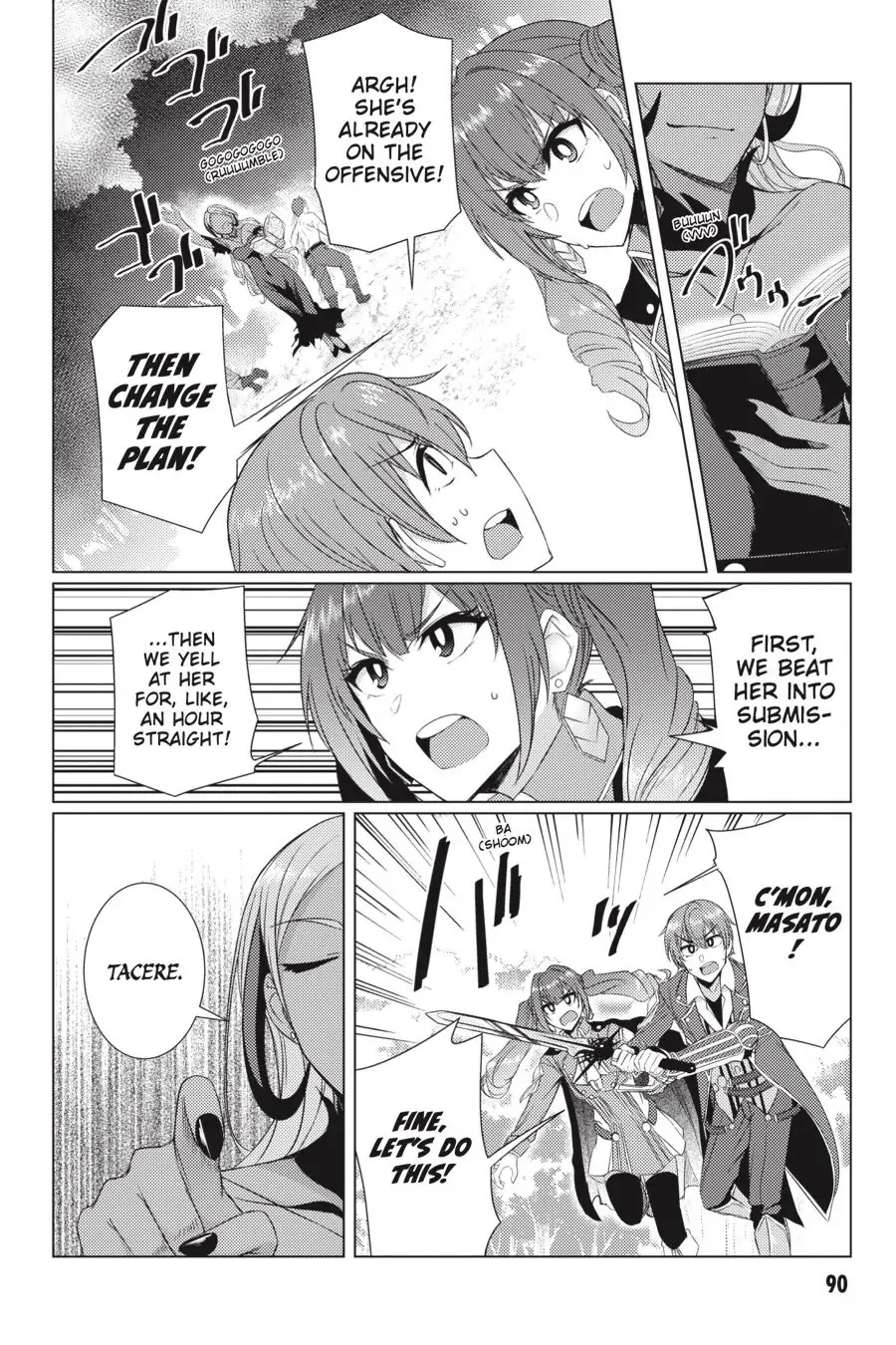 Tsuujou Kougeki ga Zentai Kougeki de Ni-kai Kougeki no Okaa-san wa Suki desu ka? Chapter 5.1 page 27 - Chapter 5.1