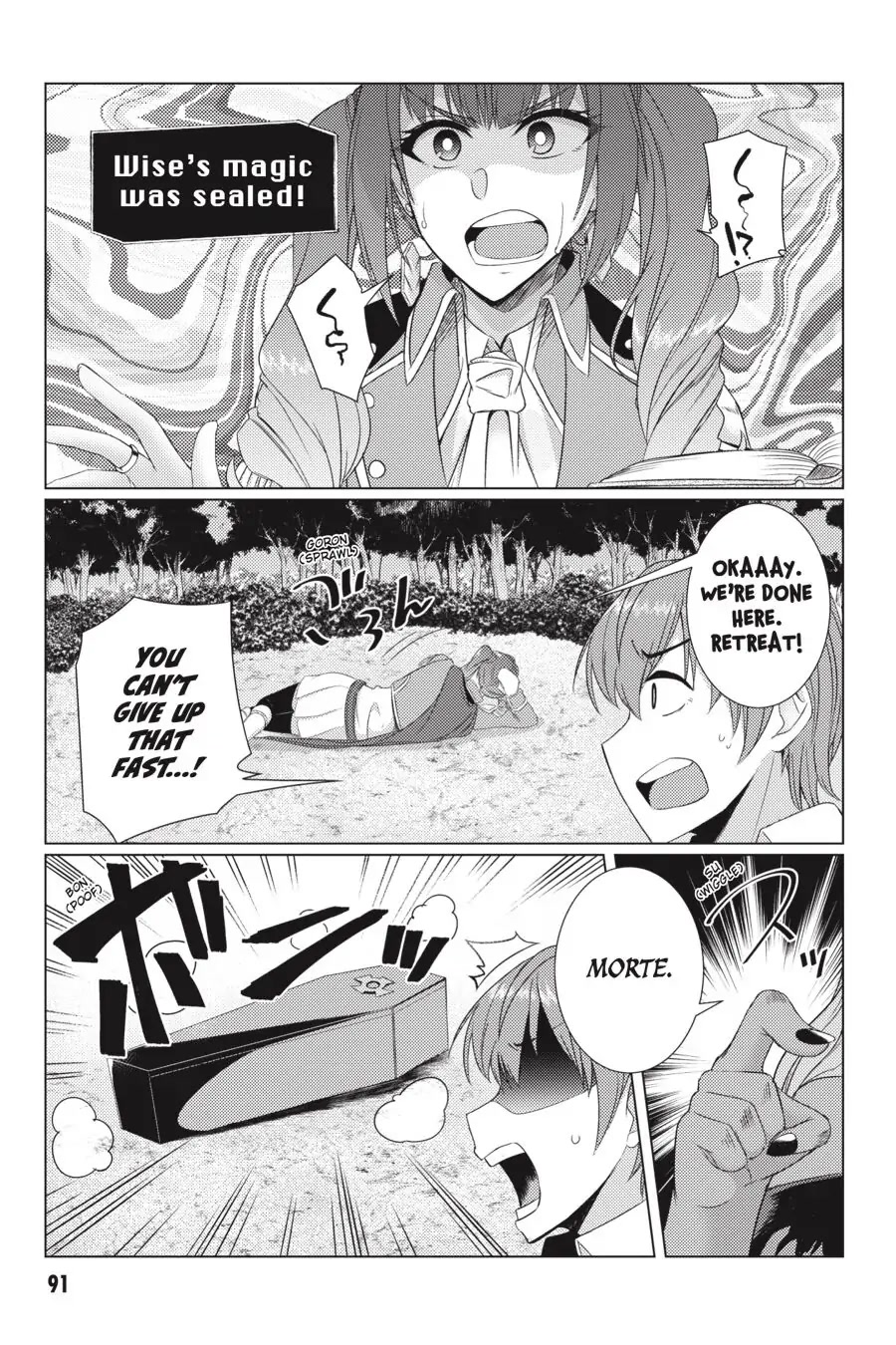 Tsuujou Kougeki ga Zentai Kougeki de Ni-kai Kougeki no Okaa-san wa Suki desu ka? Chapter 5.1 page 28 - Chapter 5.1