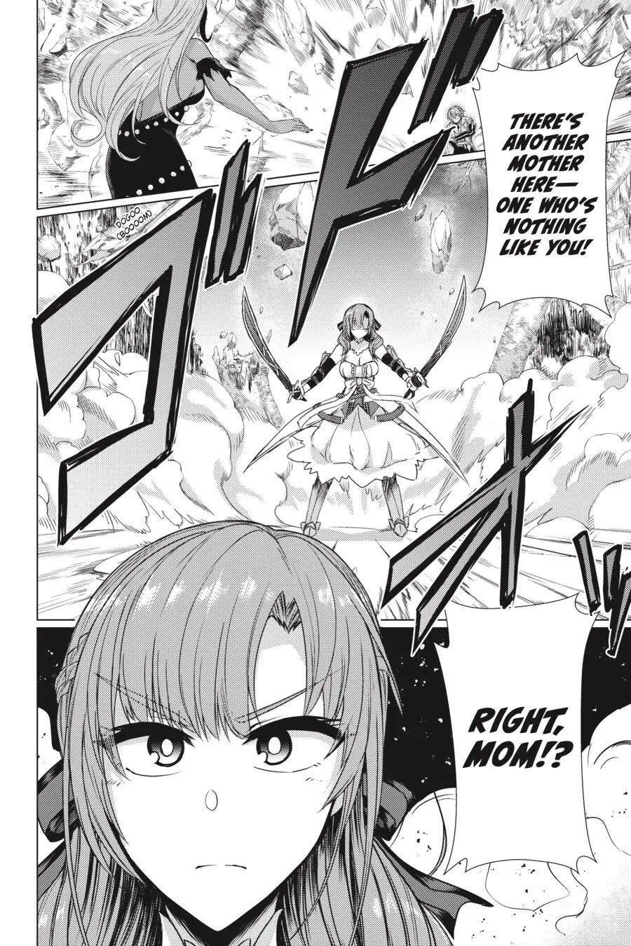Tsuujou Kougeki ga Zentai Kougeki de Ni-kai Kougeki no Okaa-san wa Suki desu ka? Chapter 5.4 page 23 - Chapter 5.4