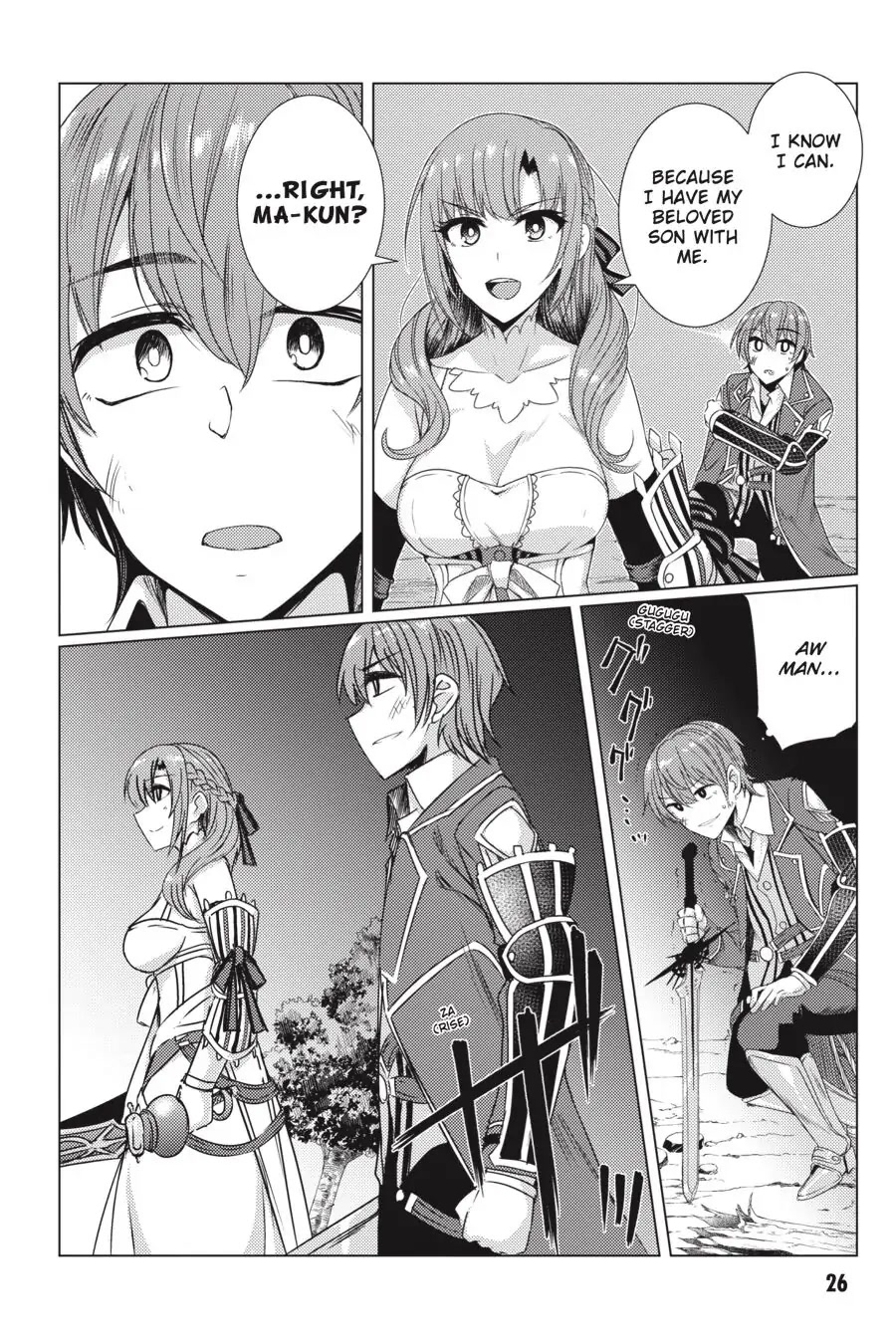 Tsuujou Kougeki ga Zentai Kougeki de Ni-kai Kougeki no Okaa-san wa Suki desu ka? Chapter 5.4 page 27 - Chapter 5.4