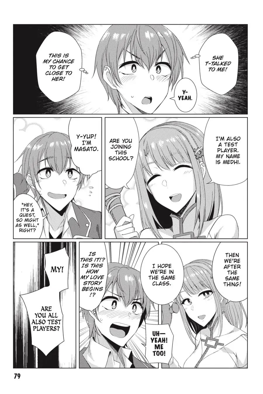 Tsuujou Kougeki ga Zentai Kougeki de Ni-kai Kougeki no Okaa-san wa Suki desu ka? Chapter 6.1 page 13 - Chapter 6.1