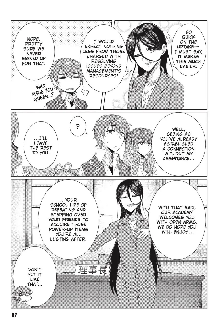Tsuujou Kougeki ga Zentai Kougeki de Ni-kai Kougeki no Okaa-san wa Suki desu ka? Chapter 6.1 page 21 - Chapter 6.1