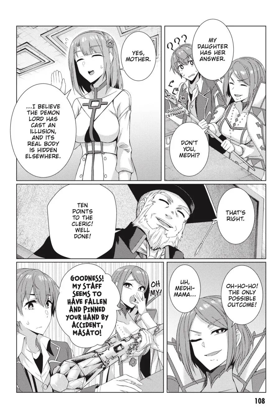 Tsuujou Kougeki ga Zentai Kougeki de Ni-kai Kougeki no Okaa-san wa Suki desu ka? Chapter 6.2 page 10 - Chapter 6.2