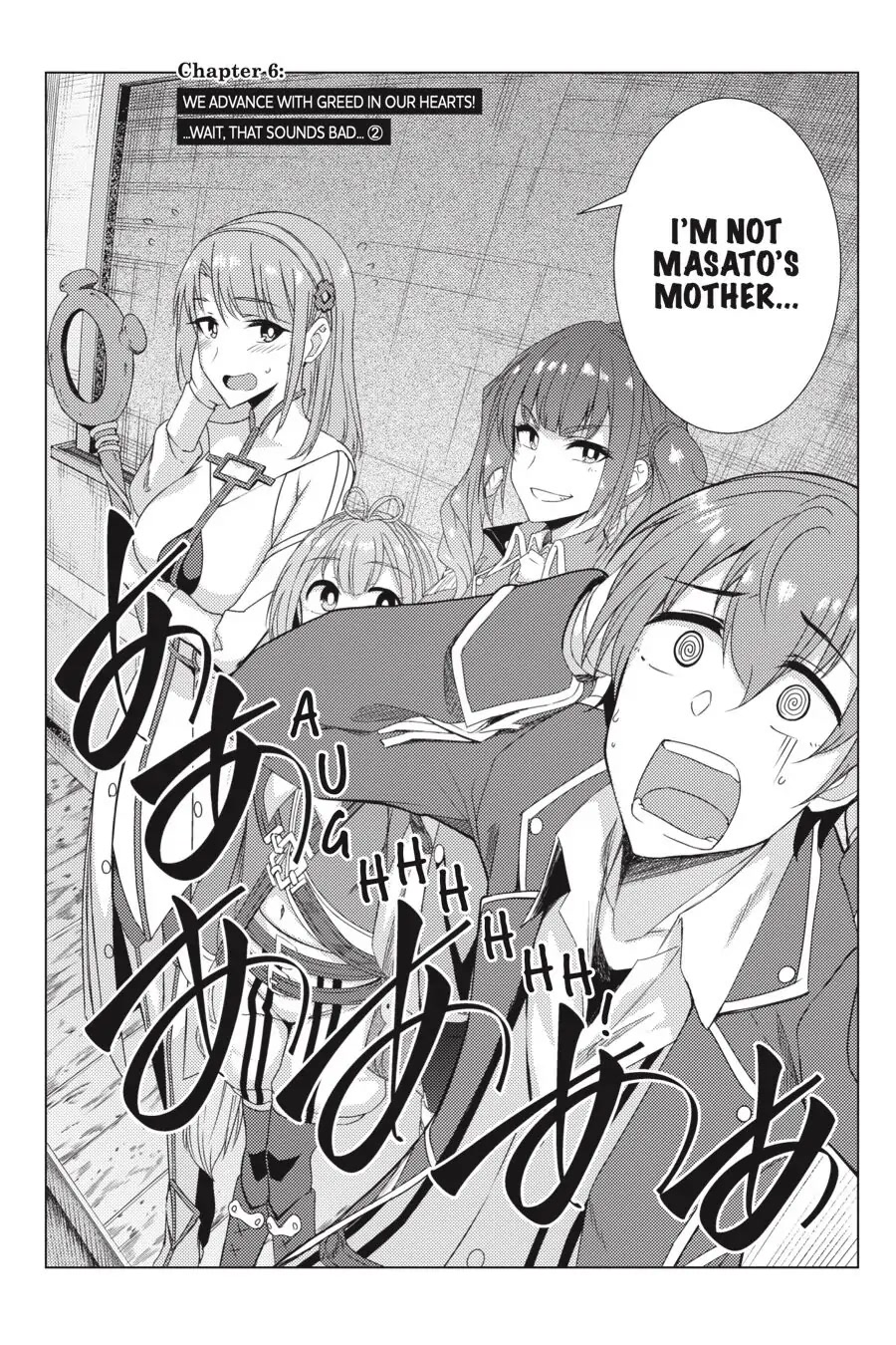 Tsuujou Kougeki ga Zentai Kougeki de Ni-kai Kougeki no Okaa-san wa Suki desu ka? Chapter 6.2 page 2 - Chapter 6.2