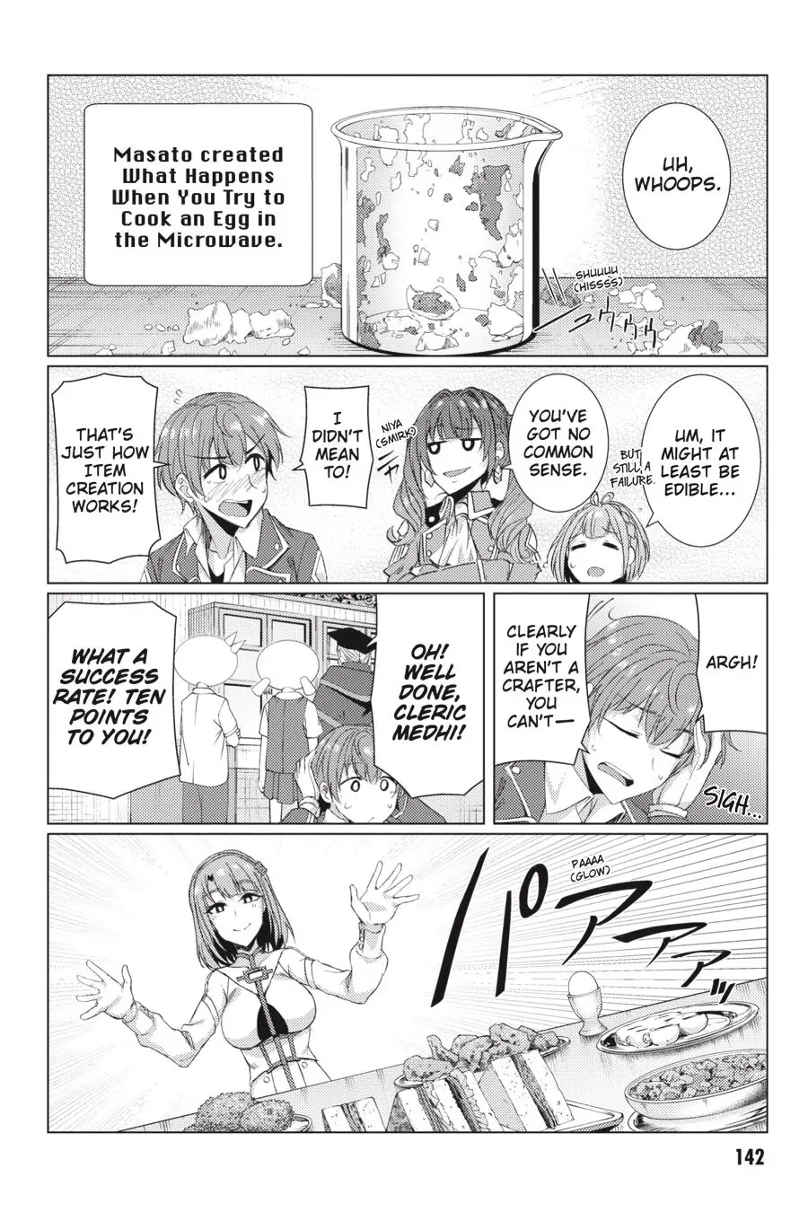 Tsuujou Kougeki ga Zentai Kougeki de Ni-kai Kougeki no Okaa-san wa Suki desu ka? Chapter 7.1 page 12 - Chapter 7.1