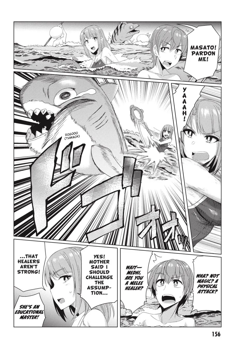 Tsuujou Kougeki ga Zentai Kougeki de Ni-kai Kougeki no Okaa-san wa Suki desu ka? Chapter 7.1 page 26 - Chapter 7.1