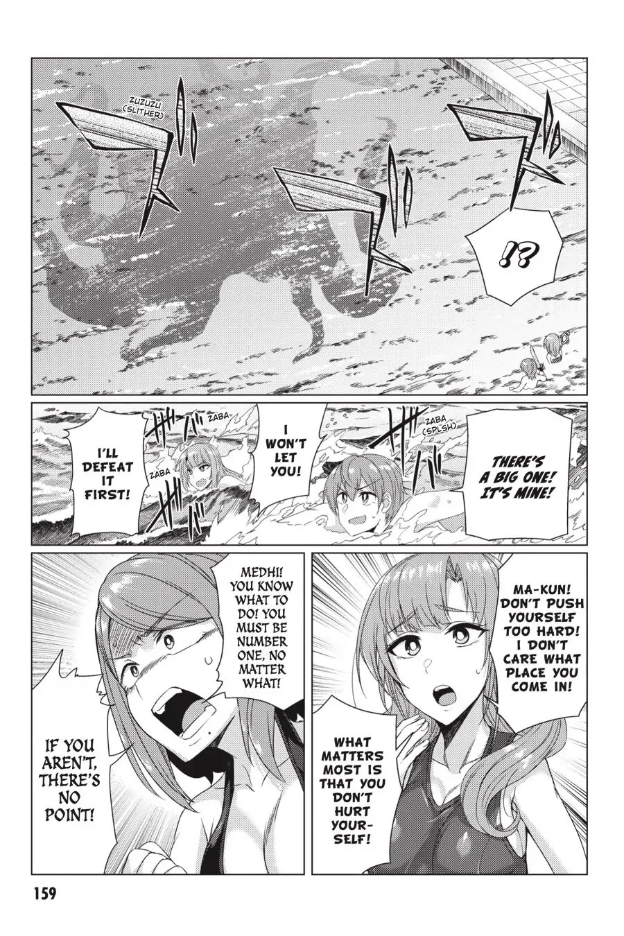 Tsuujou Kougeki ga Zentai Kougeki de Ni-kai Kougeki no Okaa-san wa Suki desu ka? Chapter 7.1 page 29 - Chapter 7.1