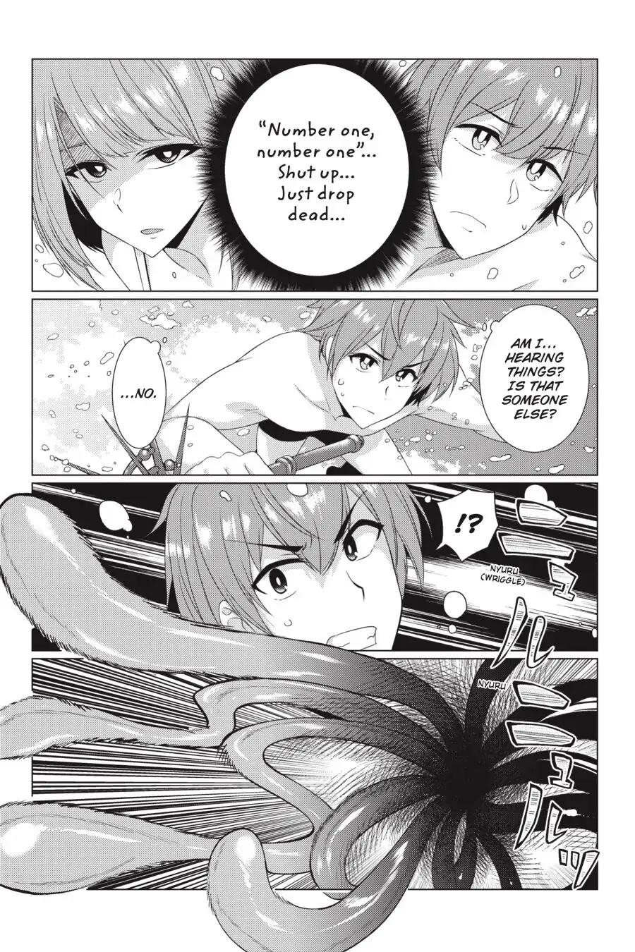 Tsuujou Kougeki ga Zentai Kougeki de Ni-kai Kougeki no Okaa-san wa Suki desu ka? Chapter 7.2 page 1 - Chapter 7.2