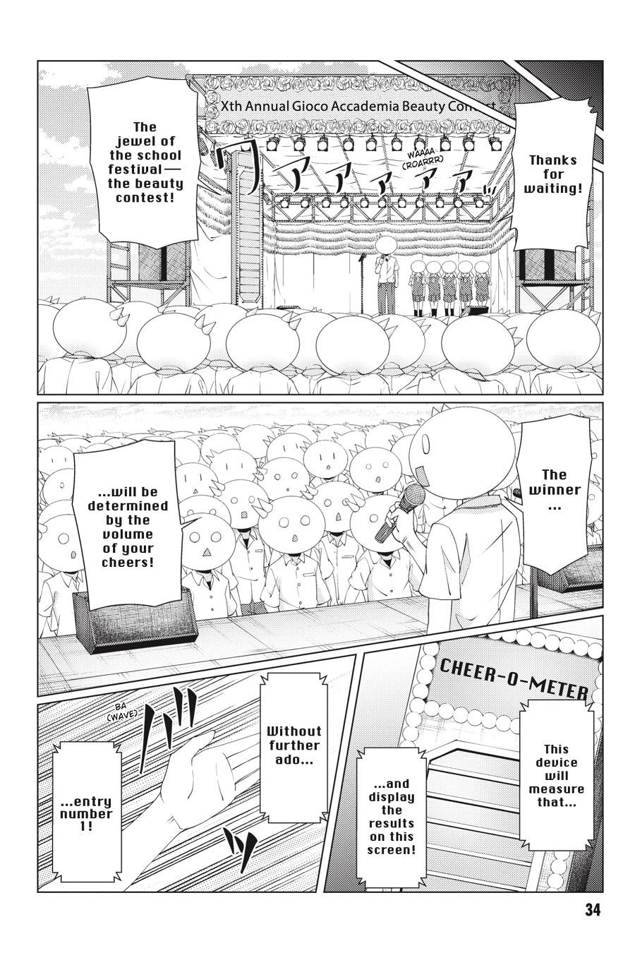 Tsuujou Kougeki ga Zentai Kougeki de Ni-kai Kougeki no Okaa-san wa Suki desu ka? Chapter 8.1 page 12 - Chapter 8.1