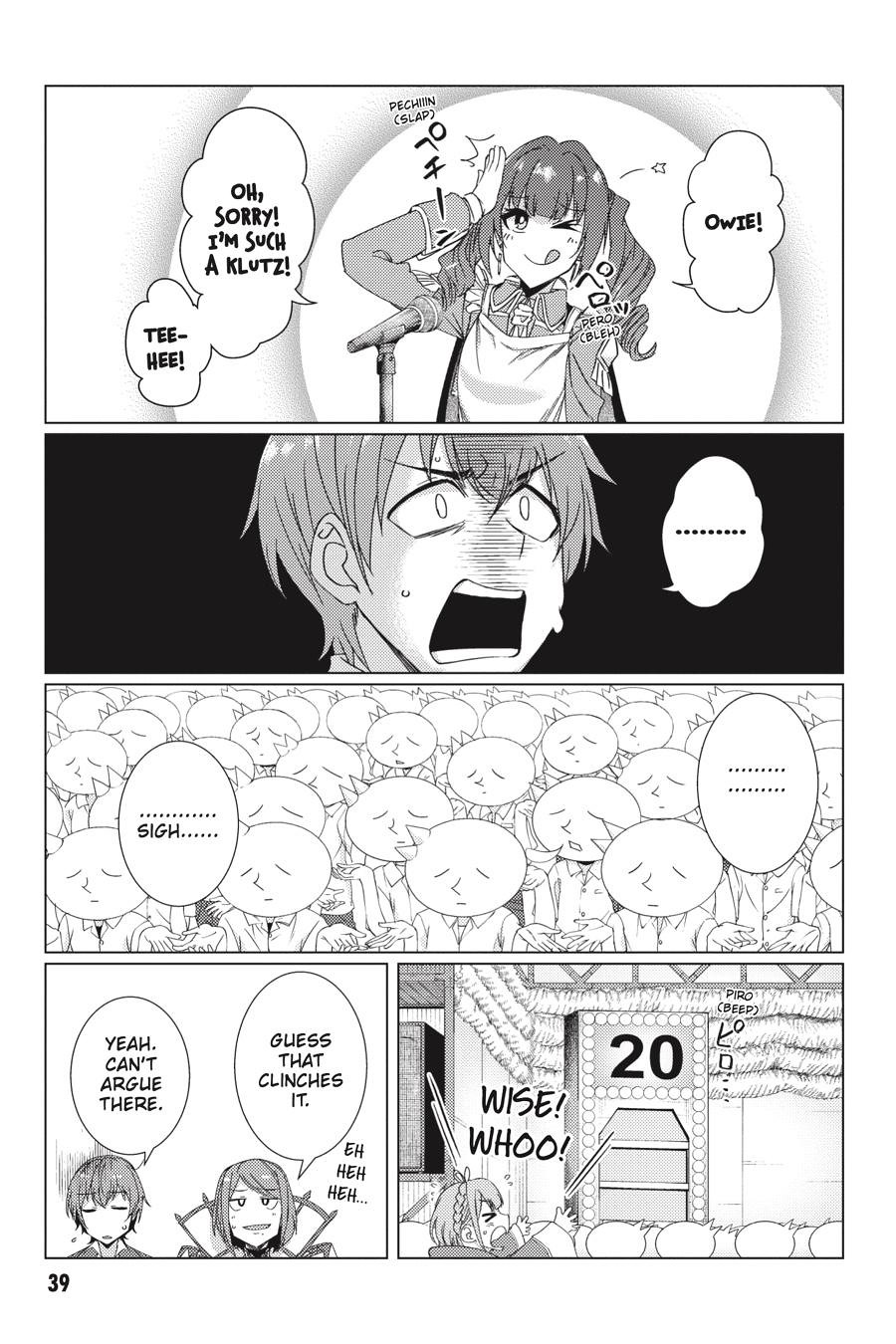 Tsuujou Kougeki ga Zentai Kougeki de Ni-kai Kougeki no Okaa-san wa Suki desu ka? Chapter 8.1 page 17 - Chapter 8.1