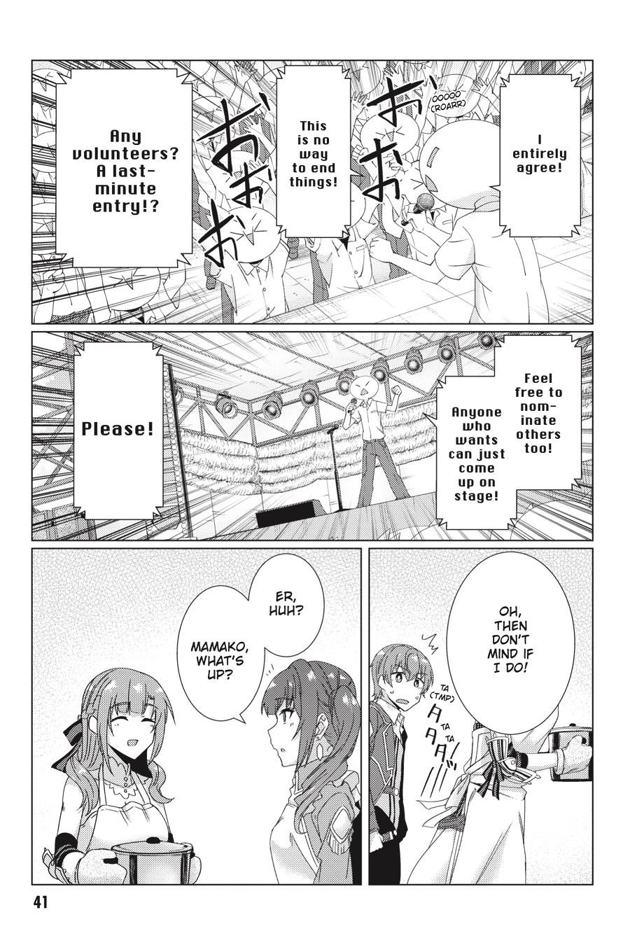 Tsuujou Kougeki ga Zentai Kougeki de Ni-kai Kougeki no Okaa-san wa Suki desu ka? Chapter 8.1 page 19 - Chapter 8.1