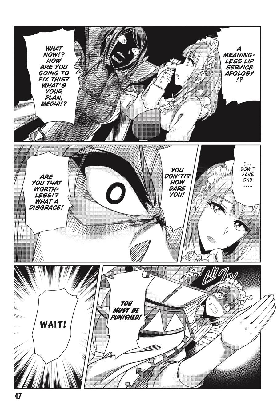 Tsuujou Kougeki ga Zentai Kougeki de Ni-kai Kougeki no Okaa-san wa Suki desu ka? Chapter 8.1 page 25 - Chapter 8.1