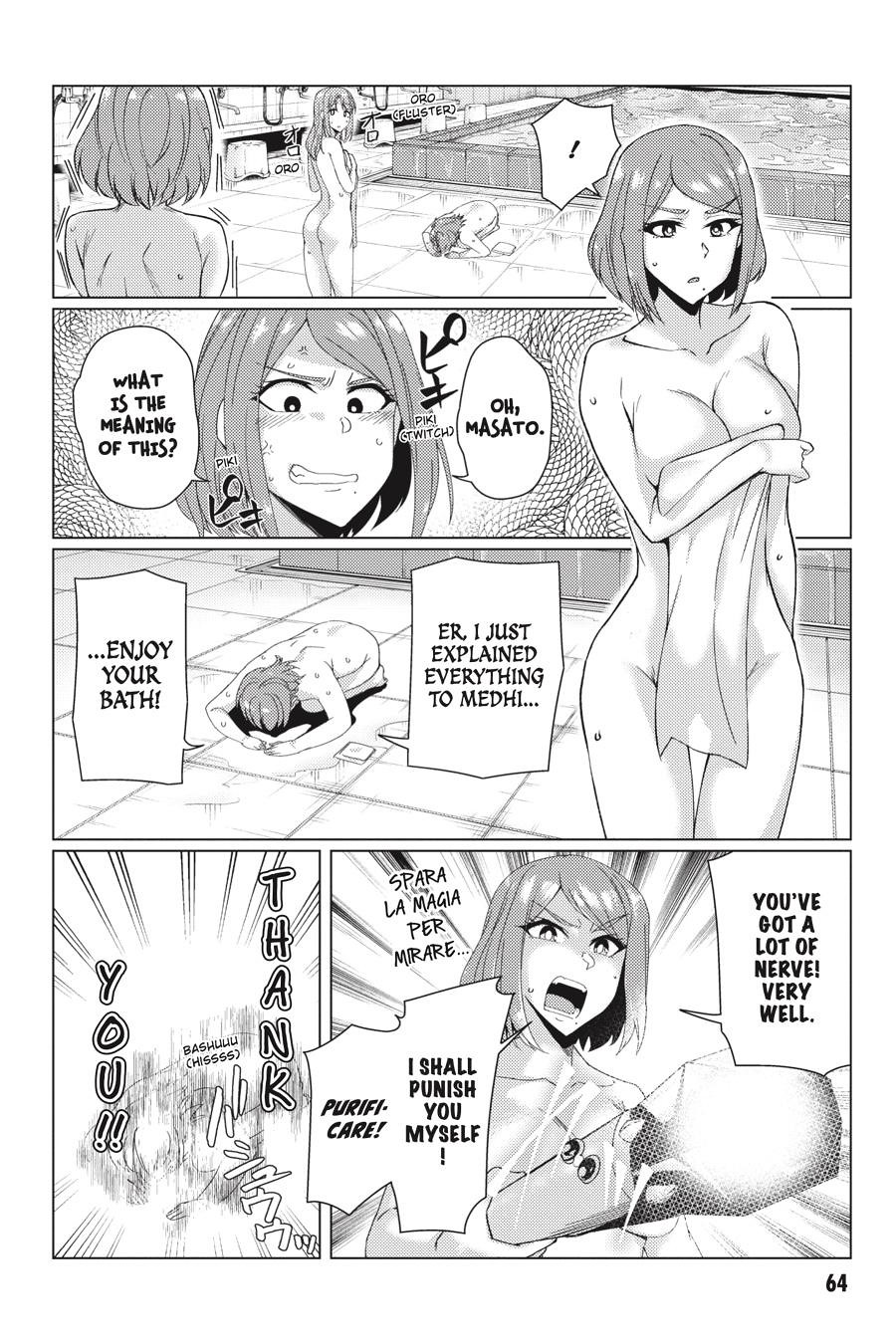 Tsuujou Kougeki ga Zentai Kougeki de Ni-kai Kougeki no Okaa-san wa Suki desu ka? Chapter 8.2 page 14 - Chapter 8.2
