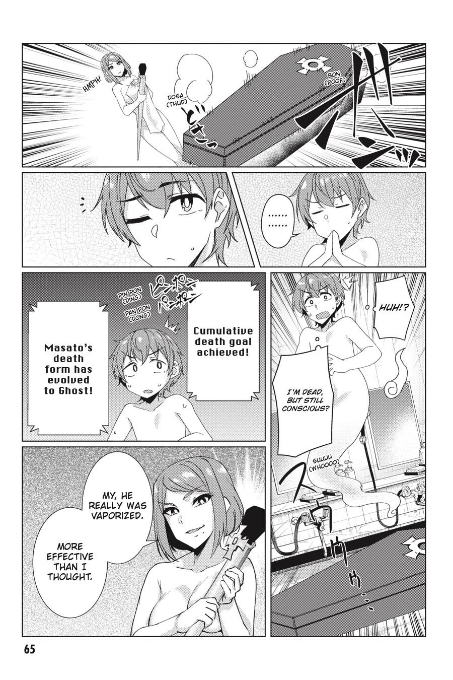 Tsuujou Kougeki ga Zentai Kougeki de Ni-kai Kougeki no Okaa-san wa Suki desu ka? Chapter 8.2 page 15 - Chapter 8.2