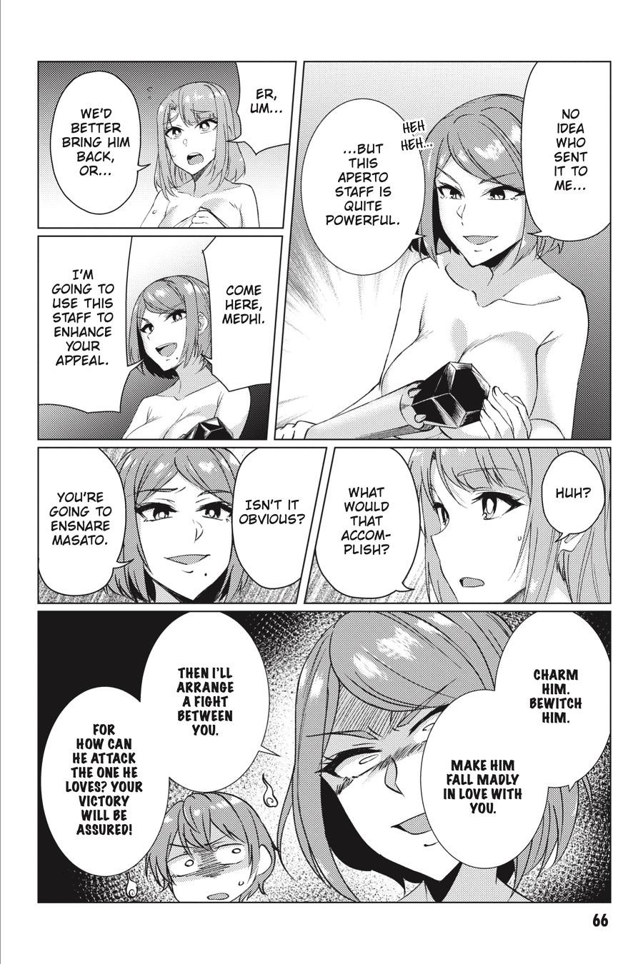 Tsuujou Kougeki ga Zentai Kougeki de Ni-kai Kougeki no Okaa-san wa Suki desu ka? Chapter 8.2 page 16 - Chapter 8.2