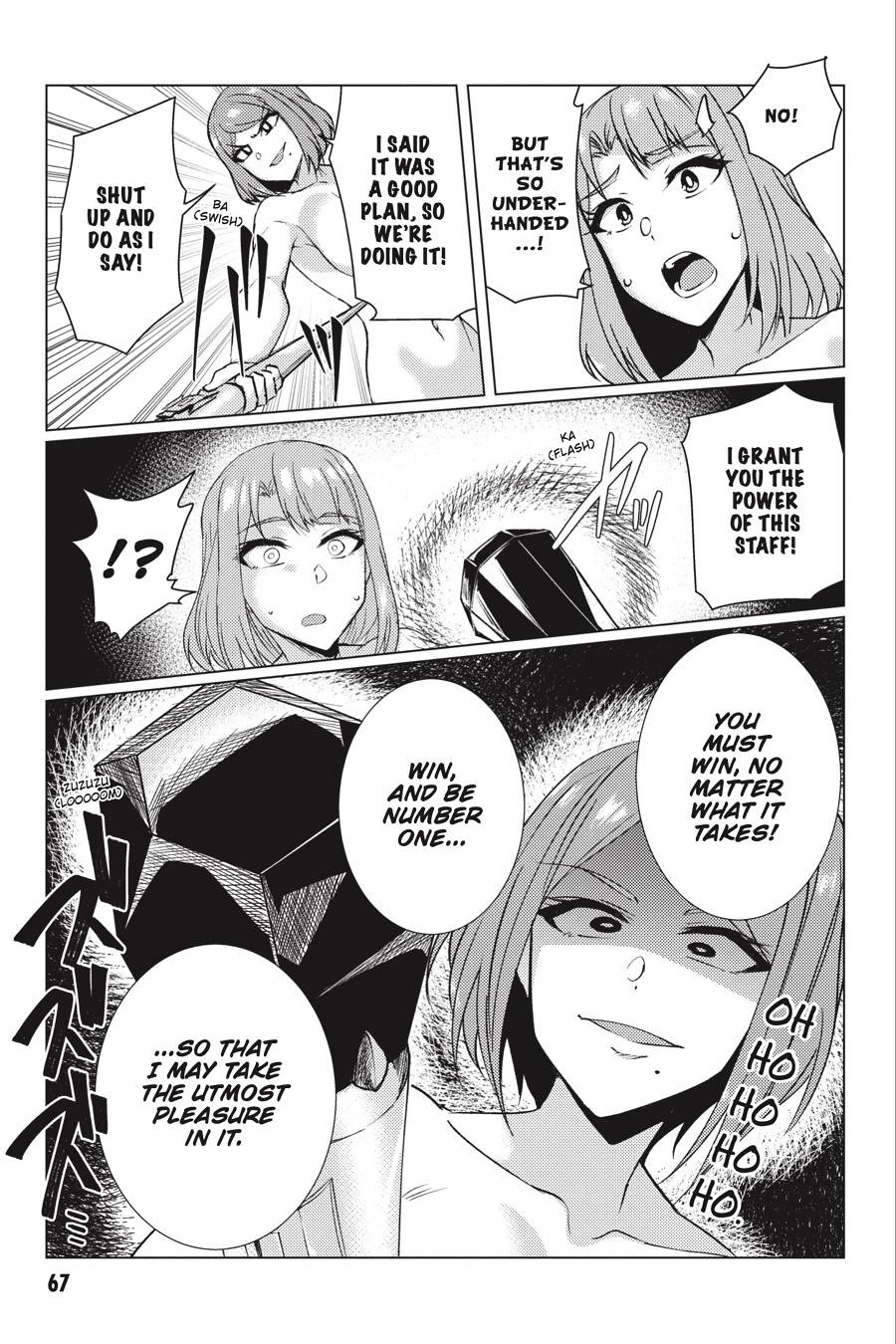 Tsuujou Kougeki ga Zentai Kougeki de Ni-kai Kougeki no Okaa-san wa Suki desu ka? Chapter 8.2 page 17 - Chapter 8.2