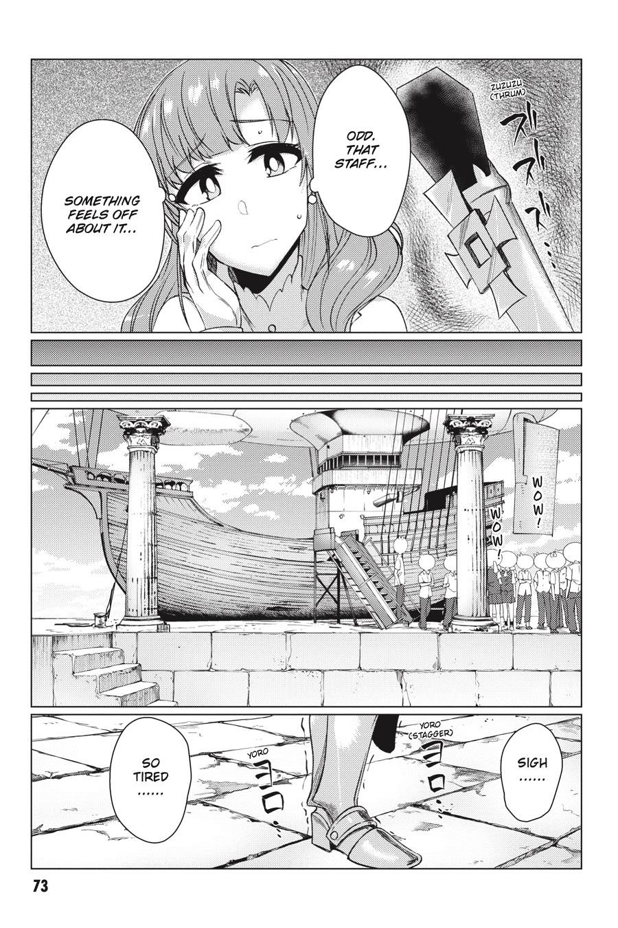 Tsuujou Kougeki ga Zentai Kougeki de Ni-kai Kougeki no Okaa-san wa Suki desu ka? Chapter 8.2 page 23 - Chapter 8.2