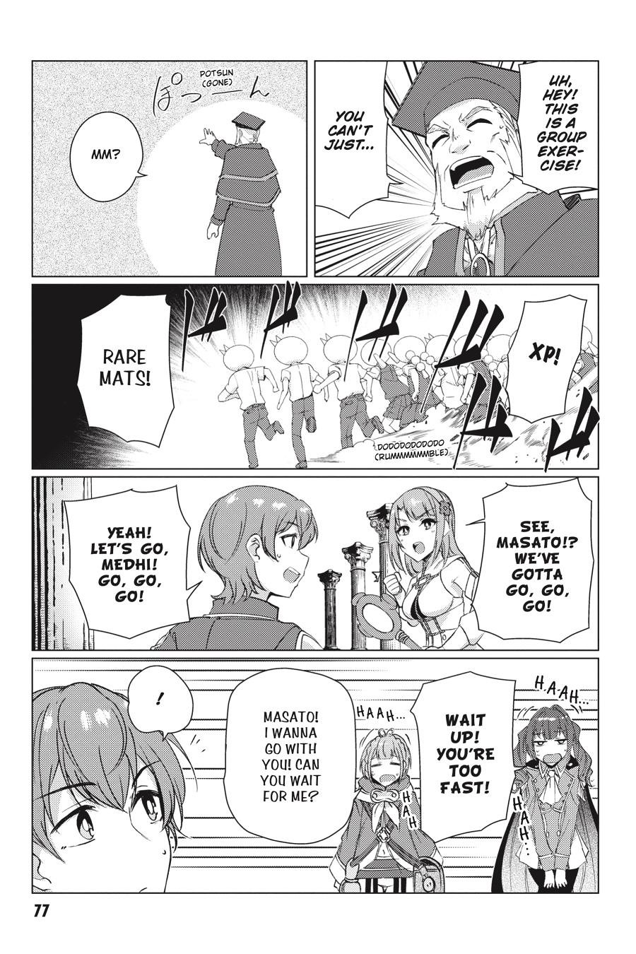 Tsuujou Kougeki ga Zentai Kougeki de Ni-kai Kougeki no Okaa-san wa Suki desu ka? Chapter 8.2 page 27 - Chapter 8.2