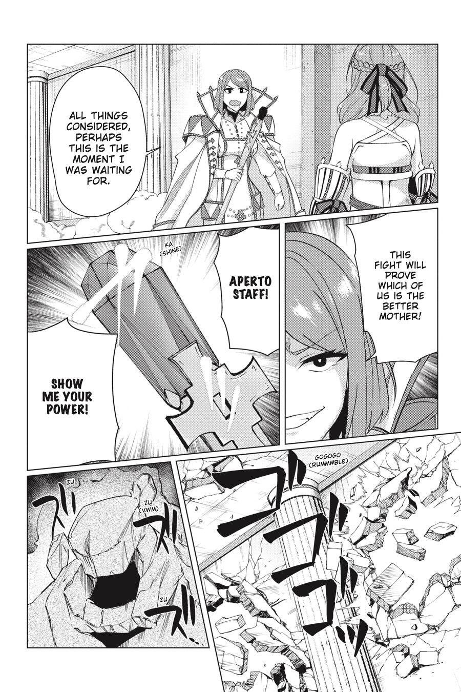 Tsuujou Kougeki ga Zentai Kougeki de Ni-kai Kougeki no Okaa-san wa Suki desu ka? Chapter 9.2 page 11 - Chapter 9.2