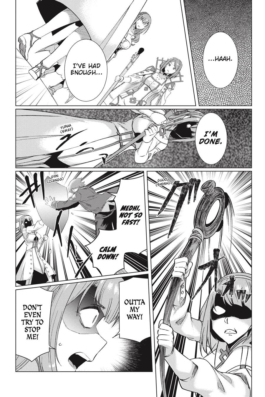 Tsuujou Kougeki ga Zentai Kougeki de Ni-kai Kougeki no Okaa-san wa Suki desu ka? Chapter 9.2 page 4 - Chapter 9.2