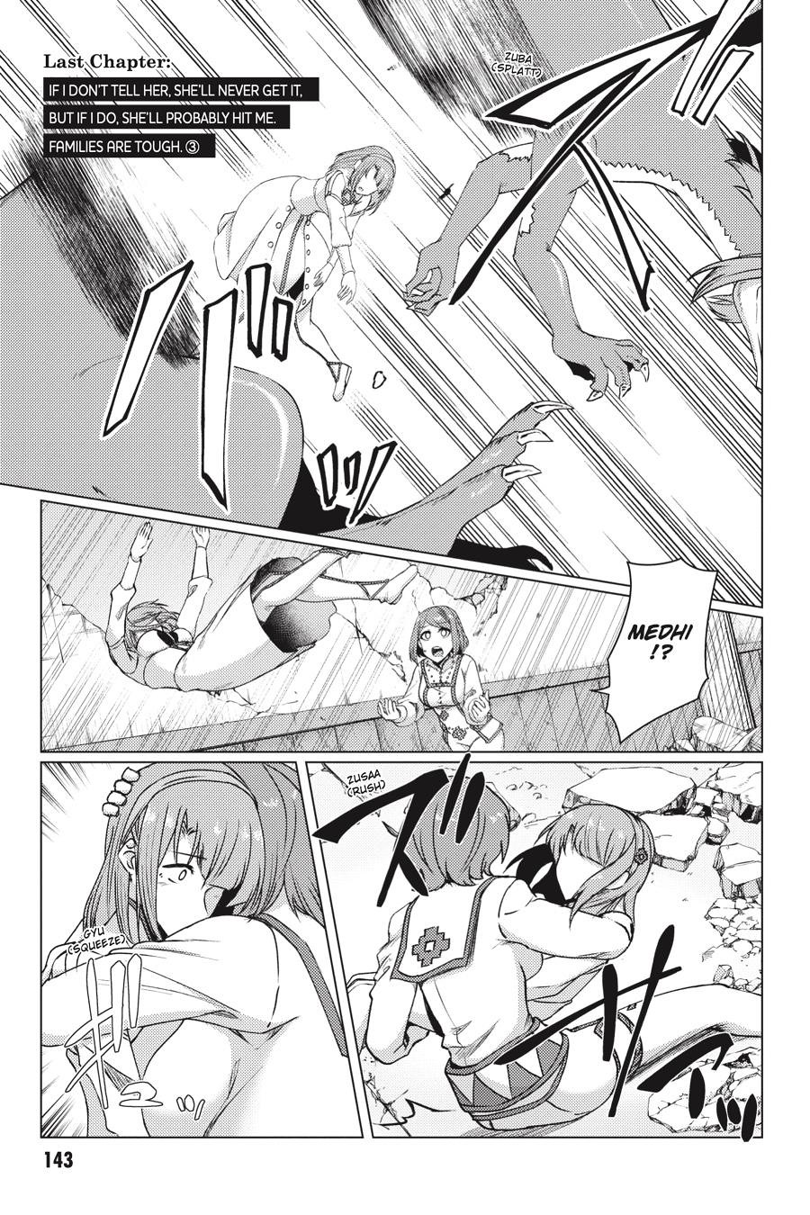 Tsuujou Kougeki ga Zentai Kougeki de Ni-kai Kougeki no Okaa-san wa Suki desu ka? Chapter 9.3 page 1 - Chapter 9.3 [END]