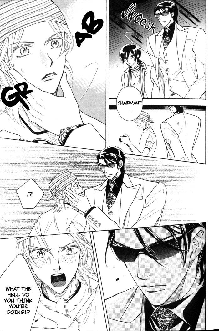 Tsuyameku Hishatai Chapter 1 page 10 - Chapter 1