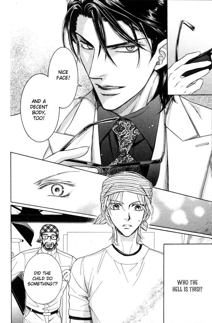 Tsuyameku Hishatai Chapter 1 page 11 - Chapter 1