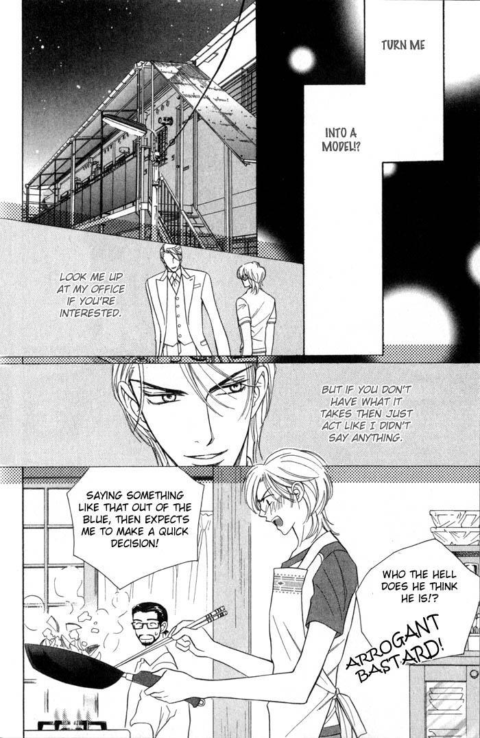 Tsuyameku Hishatai Chapter 1 page 13 - Chapter 1