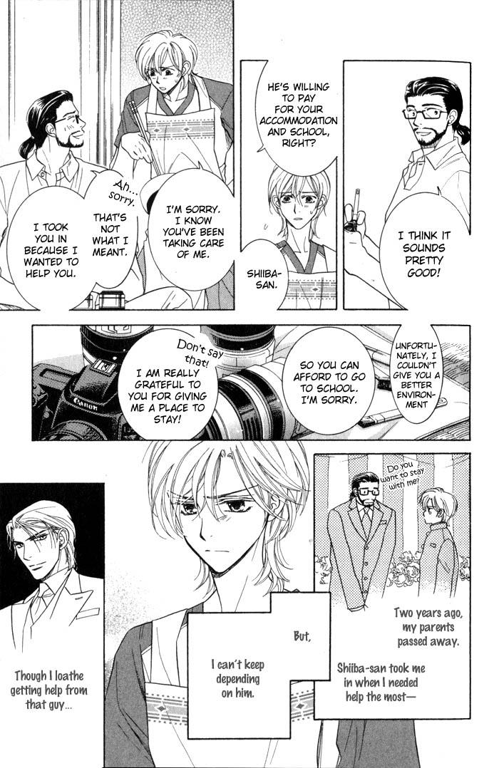 Tsuyameku Hishatai Chapter 1 page 14 - Chapter 1