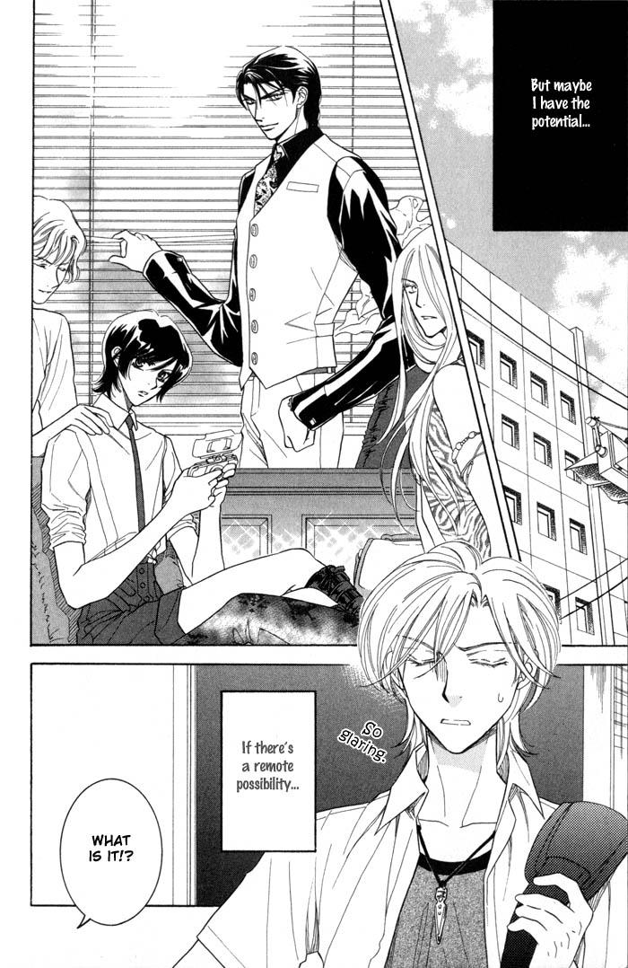 Tsuyameku Hishatai Chapter 1 page 15 - Chapter 1