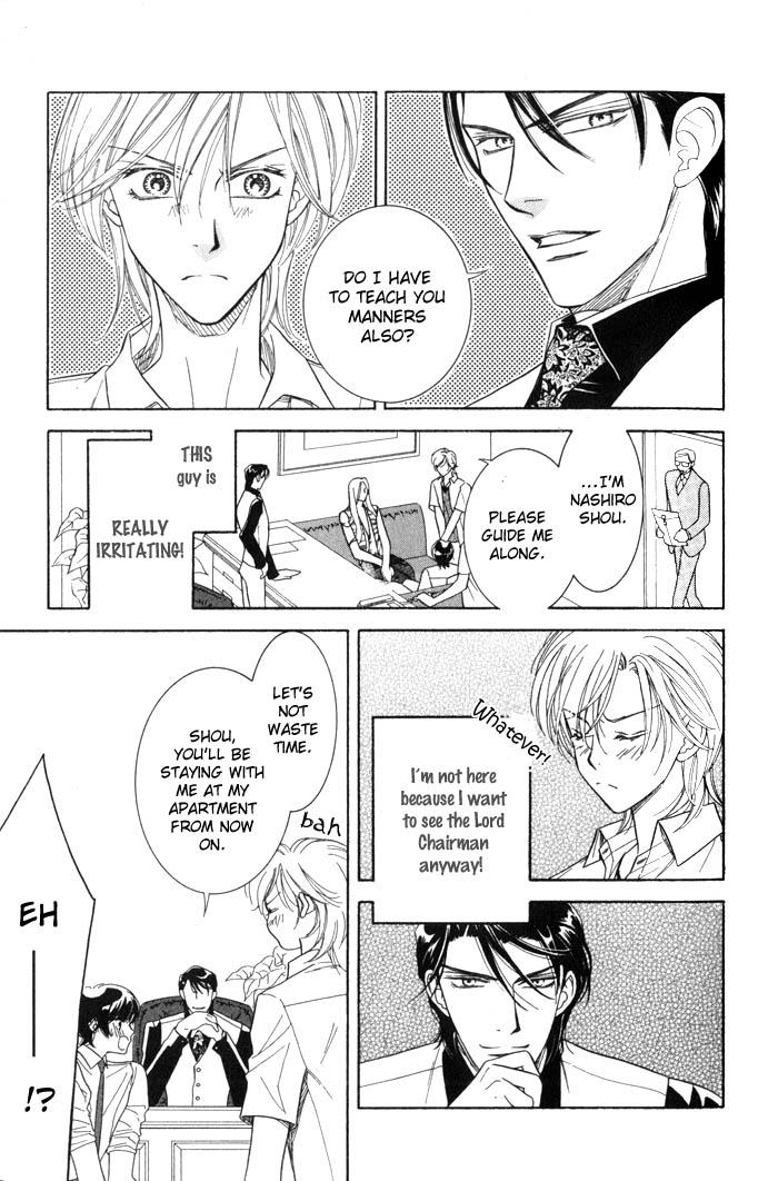 Tsuyameku Hishatai Chapter 1 page 16 - Chapter 1