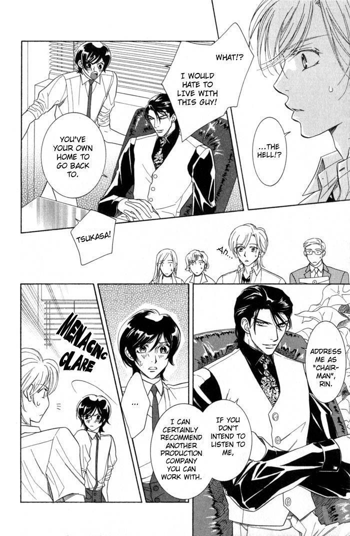 Tsuyameku Hishatai Chapter 1 page 17 - Chapter 1
