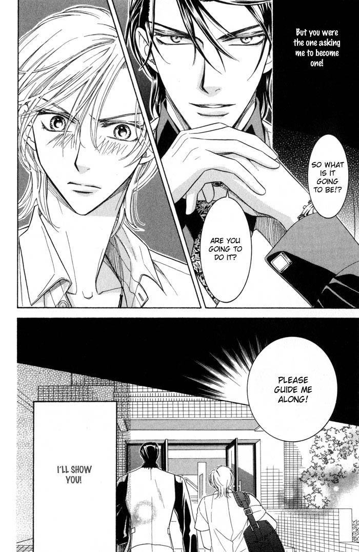 Tsuyameku Hishatai Chapter 1 page 19 - Chapter 1