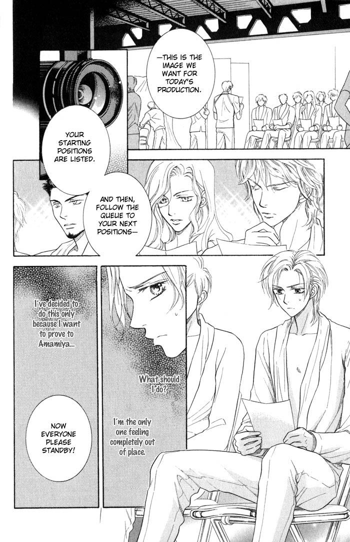 Tsuyameku Hishatai Chapter 1 page 21 - Chapter 1