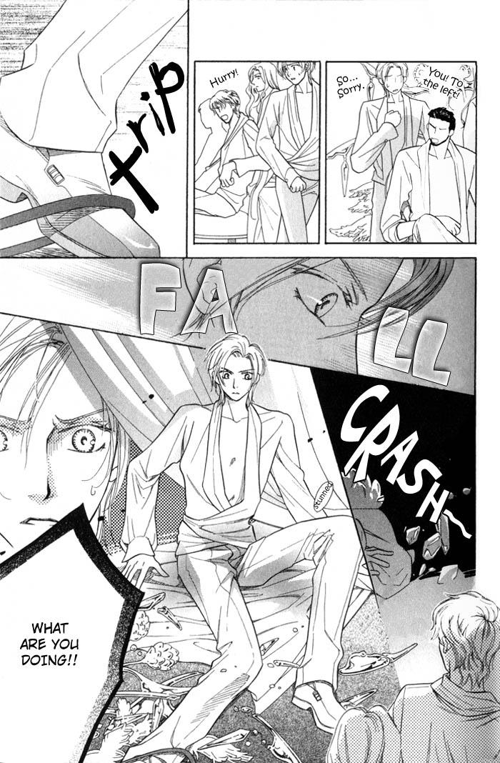 Tsuyameku Hishatai Chapter 1 page 22 - Chapter 1